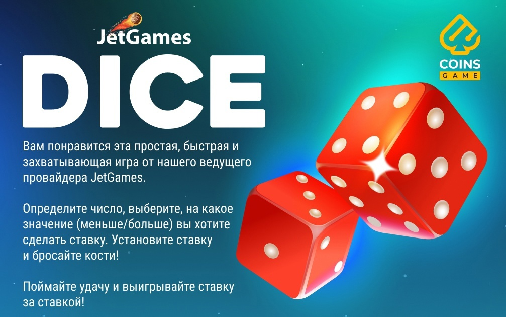 JetGames in Coins.Game  