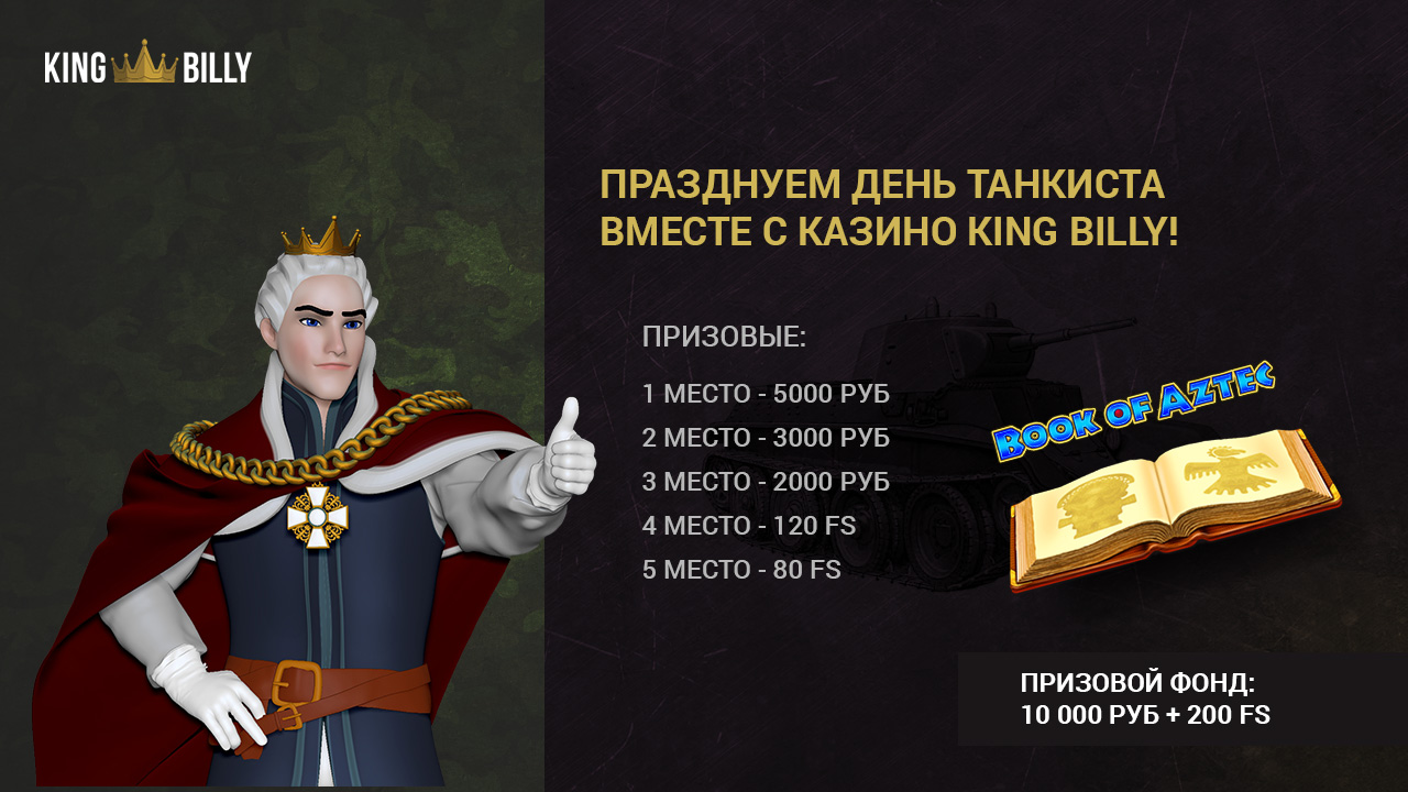 2018 09 KING BILLY RUSSIAN CASINOMY BOOK OF AZTEC 1280 X 720.jpg