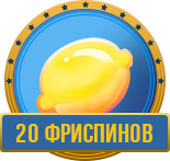 20FS_DoubleStacks_ru.png