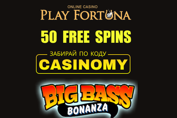 50 FS Big Bass Bonanza.png