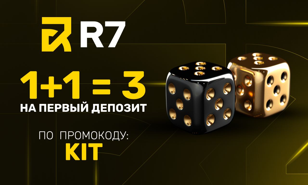 _ _ _ 1-_ _ R7 Casino_.JPG
