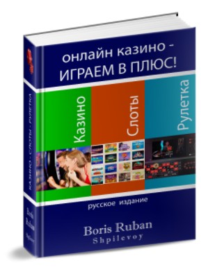 _Book_A4_3D_small.jpg