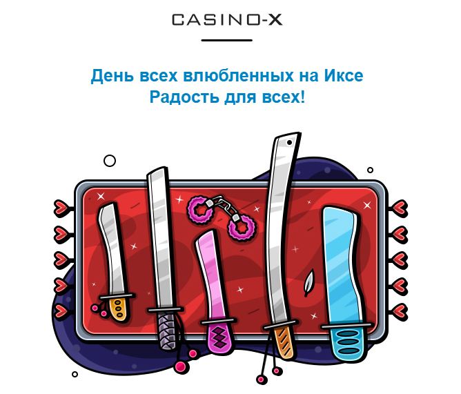 Casino-X.JPG