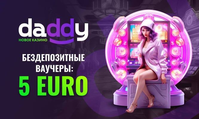Daddy Promo 5 EUR.jpg