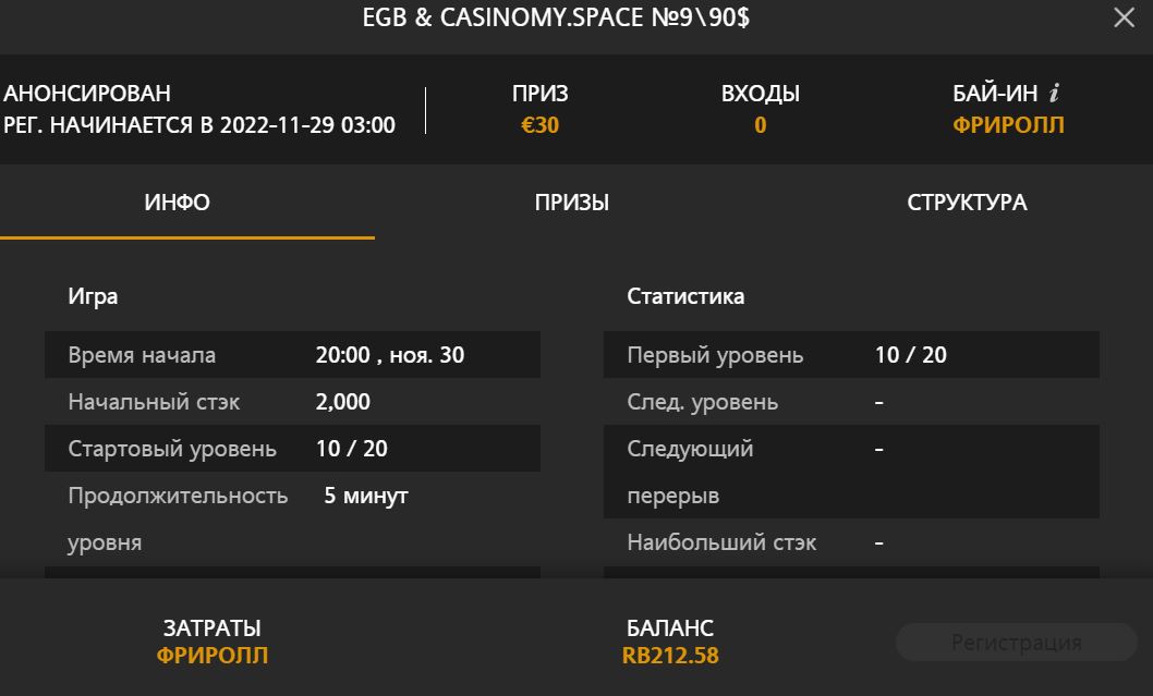 EGB_CasinoMy.space _9_90_ .JPG