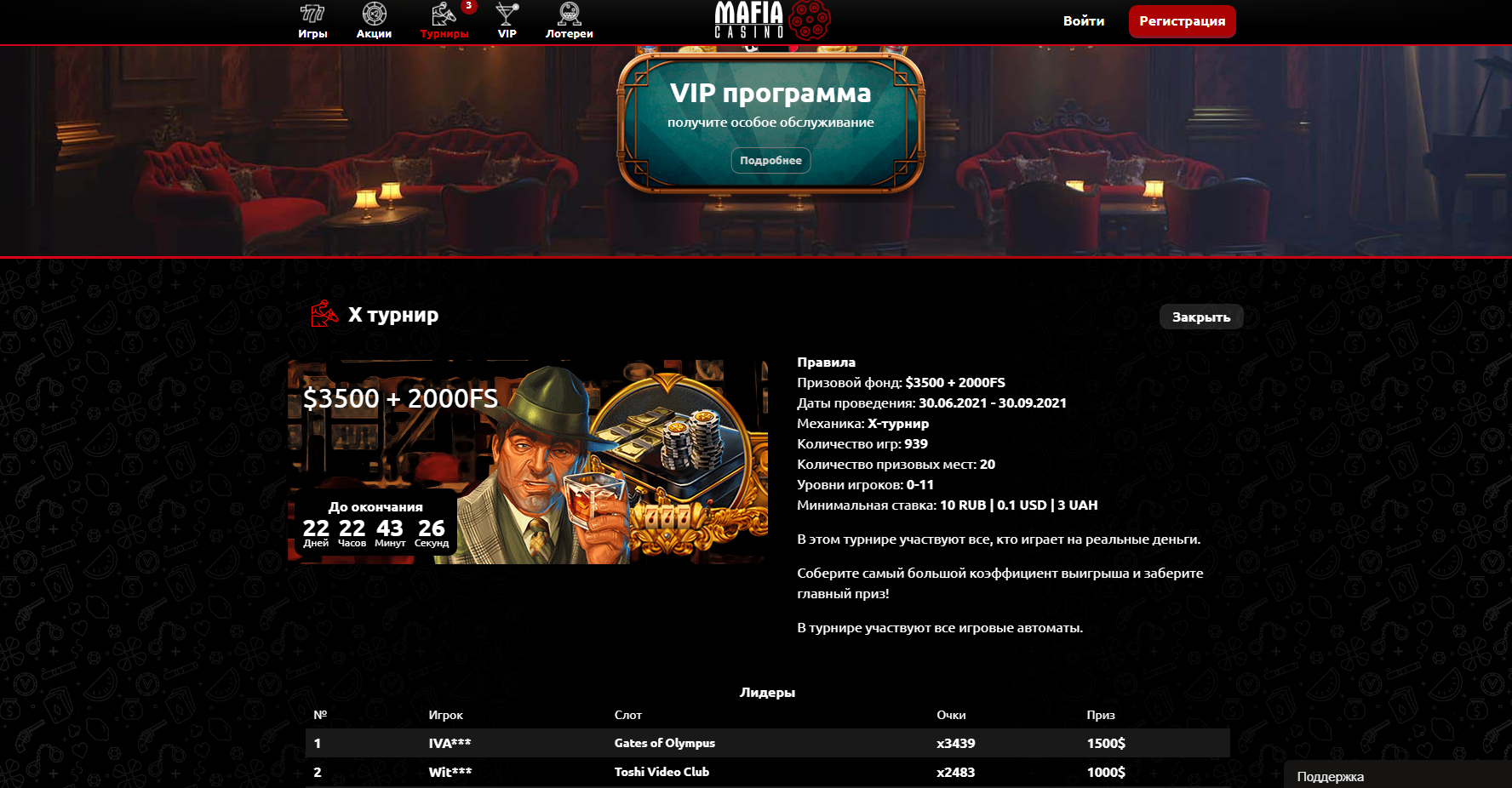 Mafia Casino.png