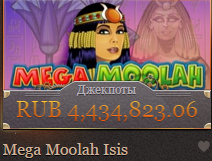 Mega Moolah Isis.png
