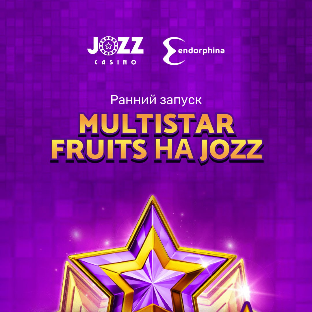 Multistar Fruits.JPG