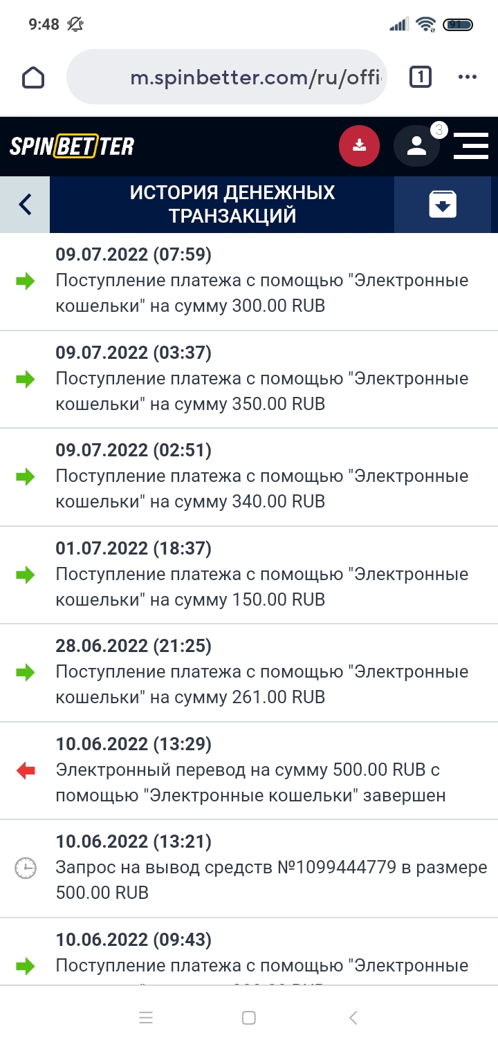 Screenshot_2022-07-09-09-48-18-541_ru.mail.browser.jpg