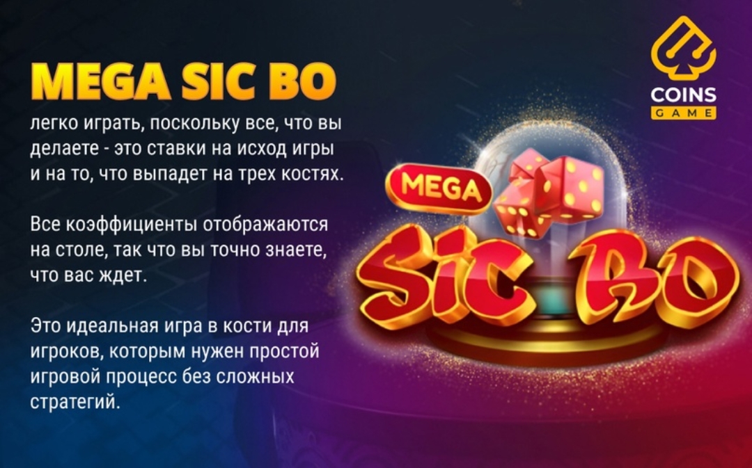 Mega sic bo coins.game casino