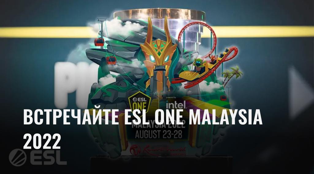 ESL One Malaysia 2022 